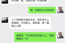 芜湖专业要账公司如何查找老赖？