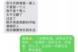 芜湖芜湖专业催债公司，专业催收