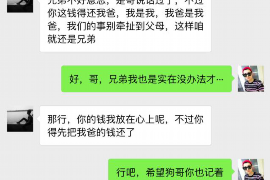 芜湖遇到恶意拖欠？专业追讨公司帮您解决烦恼